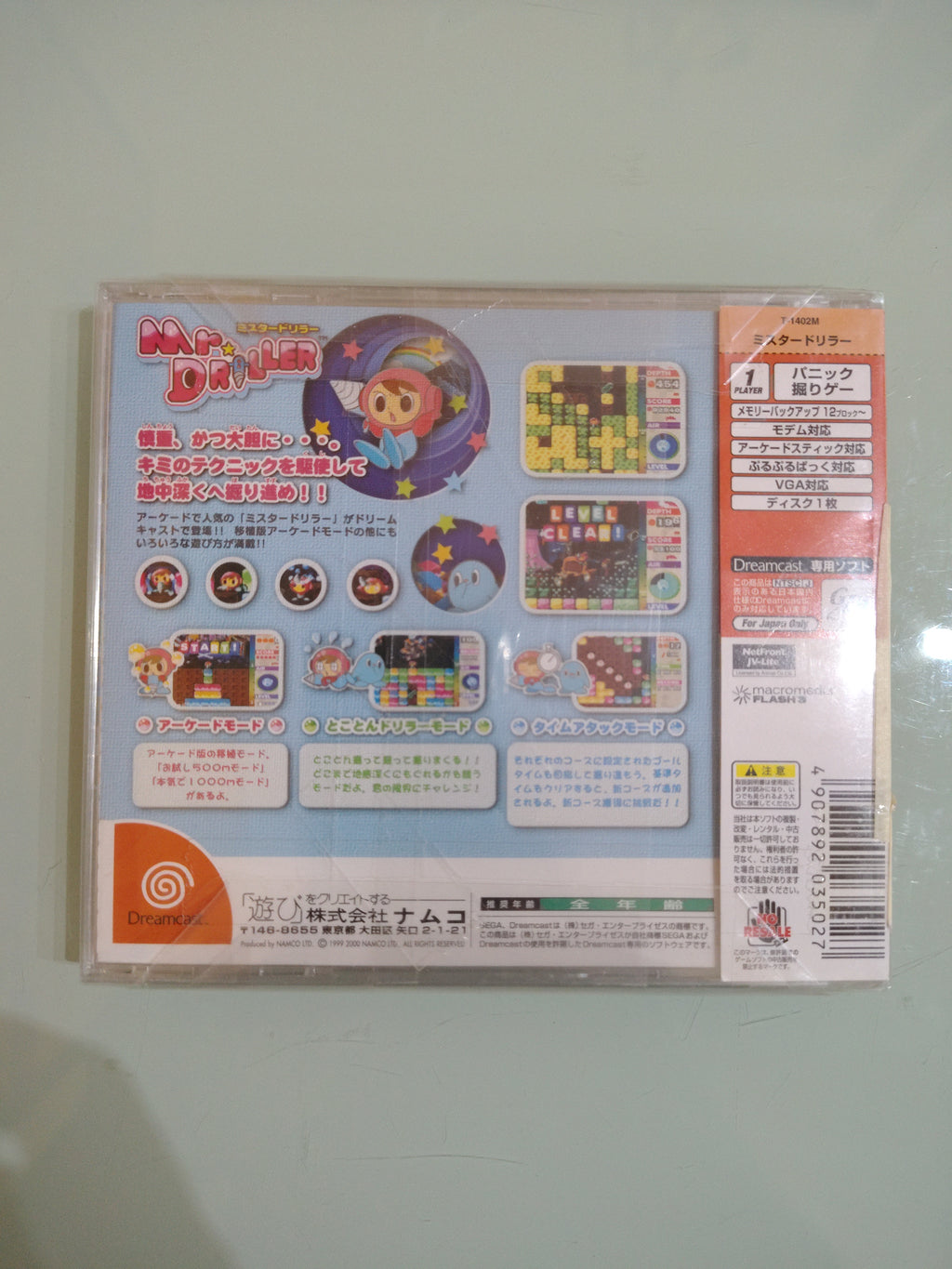 Mr.DRILLER Japan DC nuovo