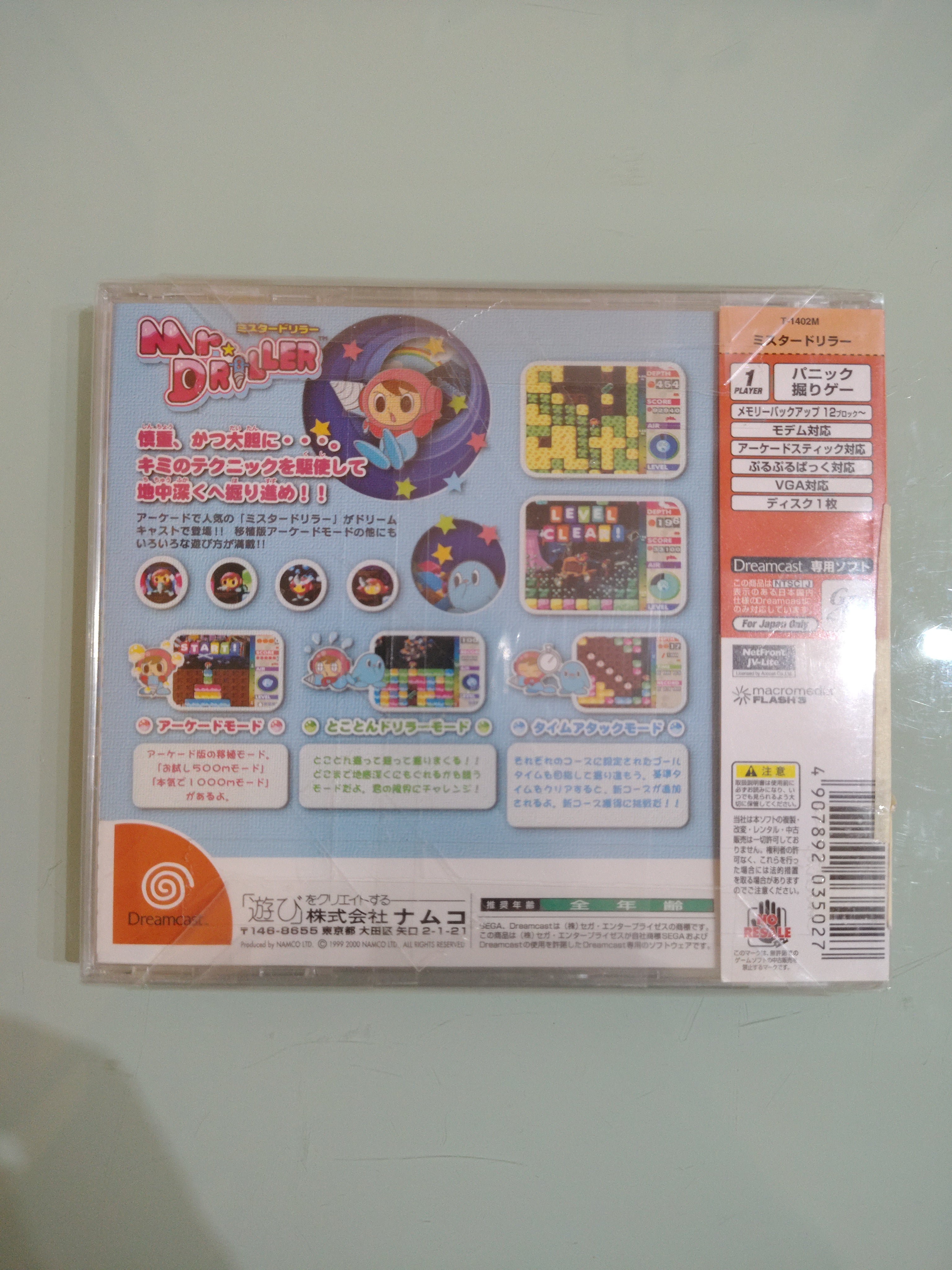 Mr.DRILLER Japan DC nuovo