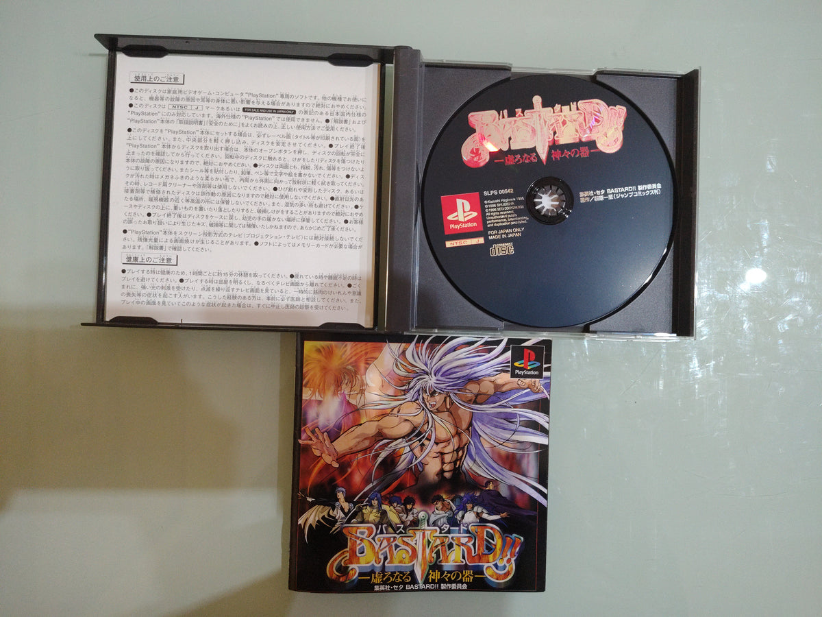 BASTARD  NTSC JAP