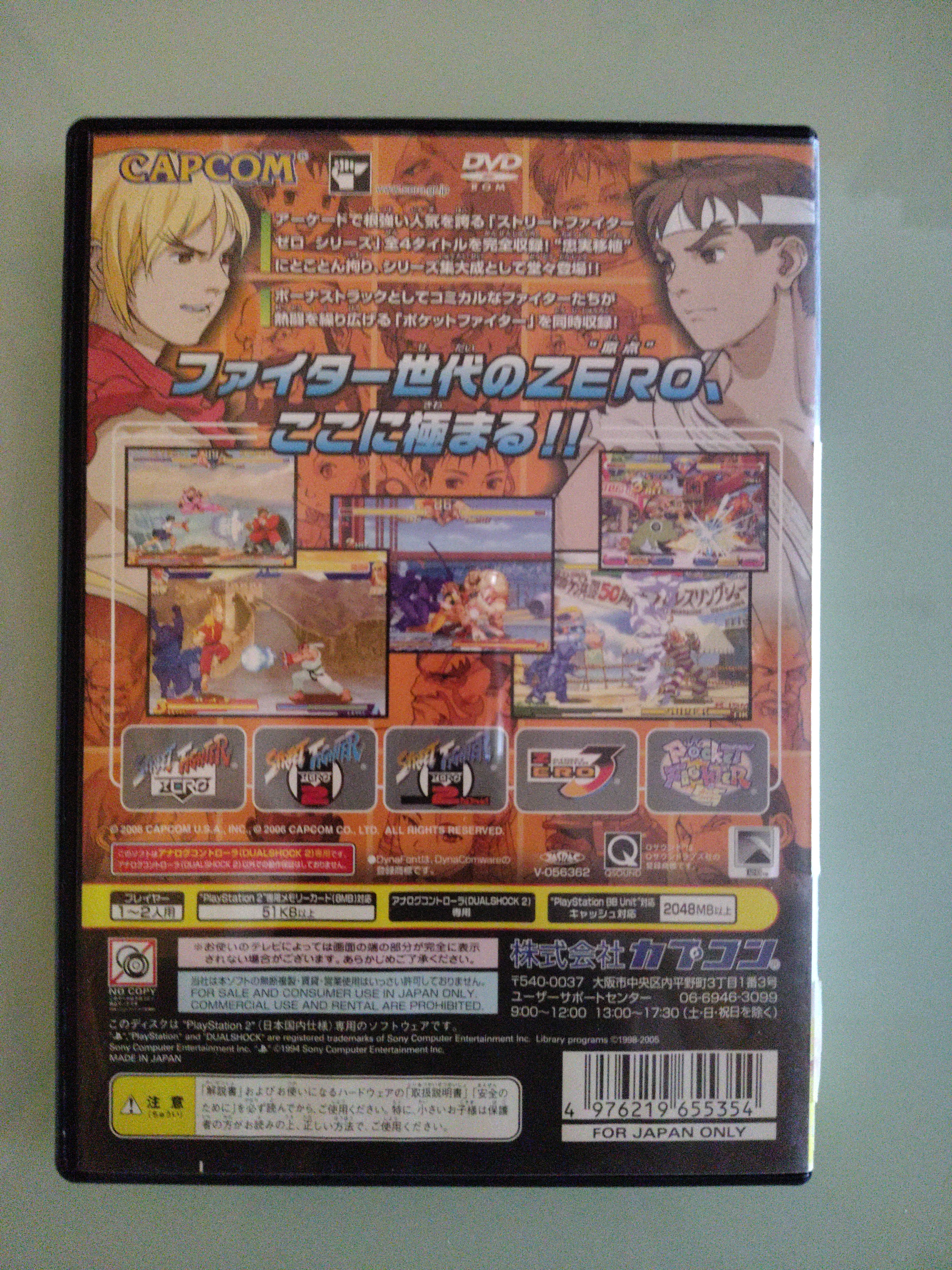 Street Fighter ZERO Fighters Generazione CAPCOM PlayStation 2 Giappone