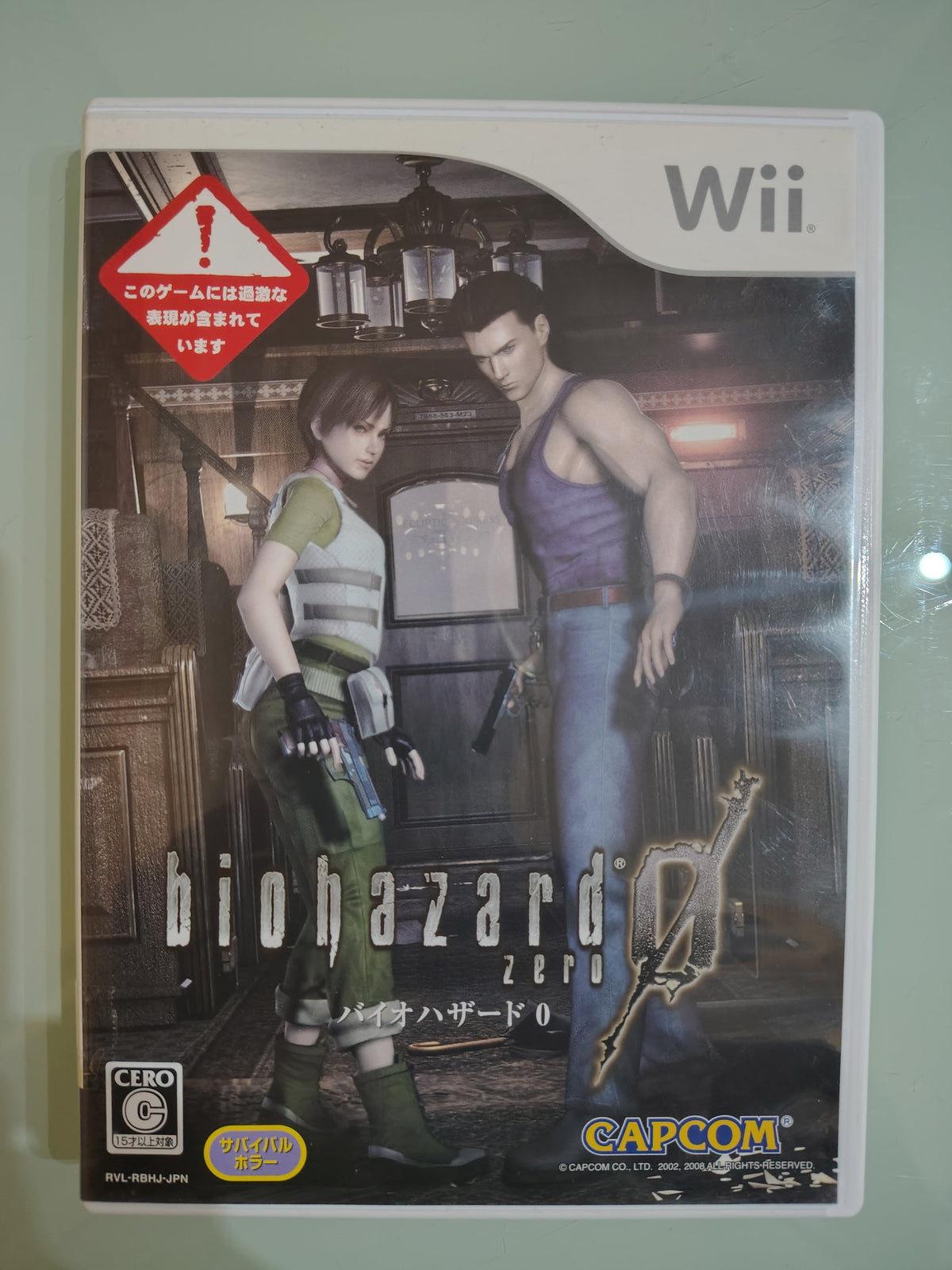 Biohazard 0 / Resident Evil 0  versione giapponese