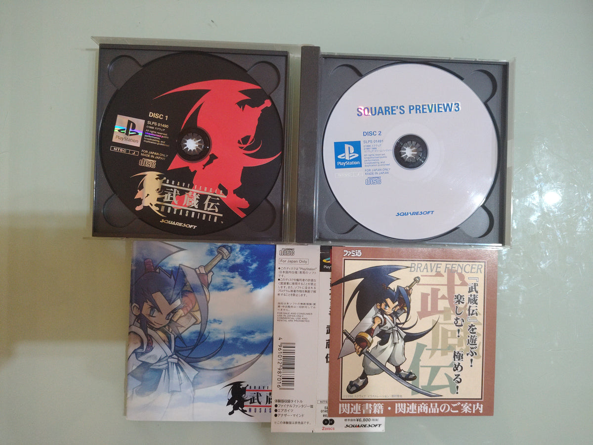 Brave Fencer Musashiden   NTSC JAP