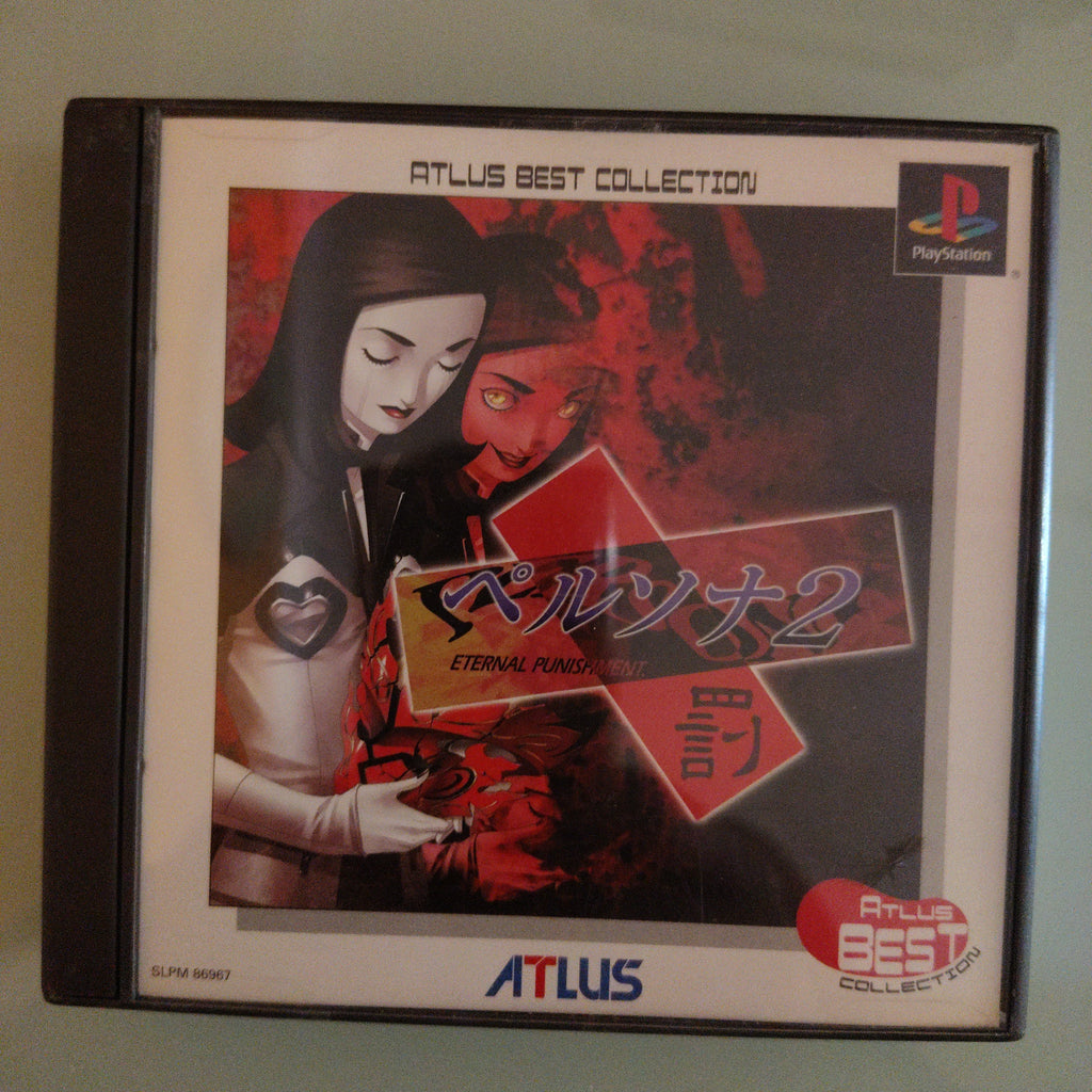Persona 2 Eternal Punishment NTSC jap