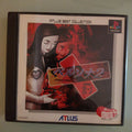 Persona 2 Eternal Punishment NTSC jap