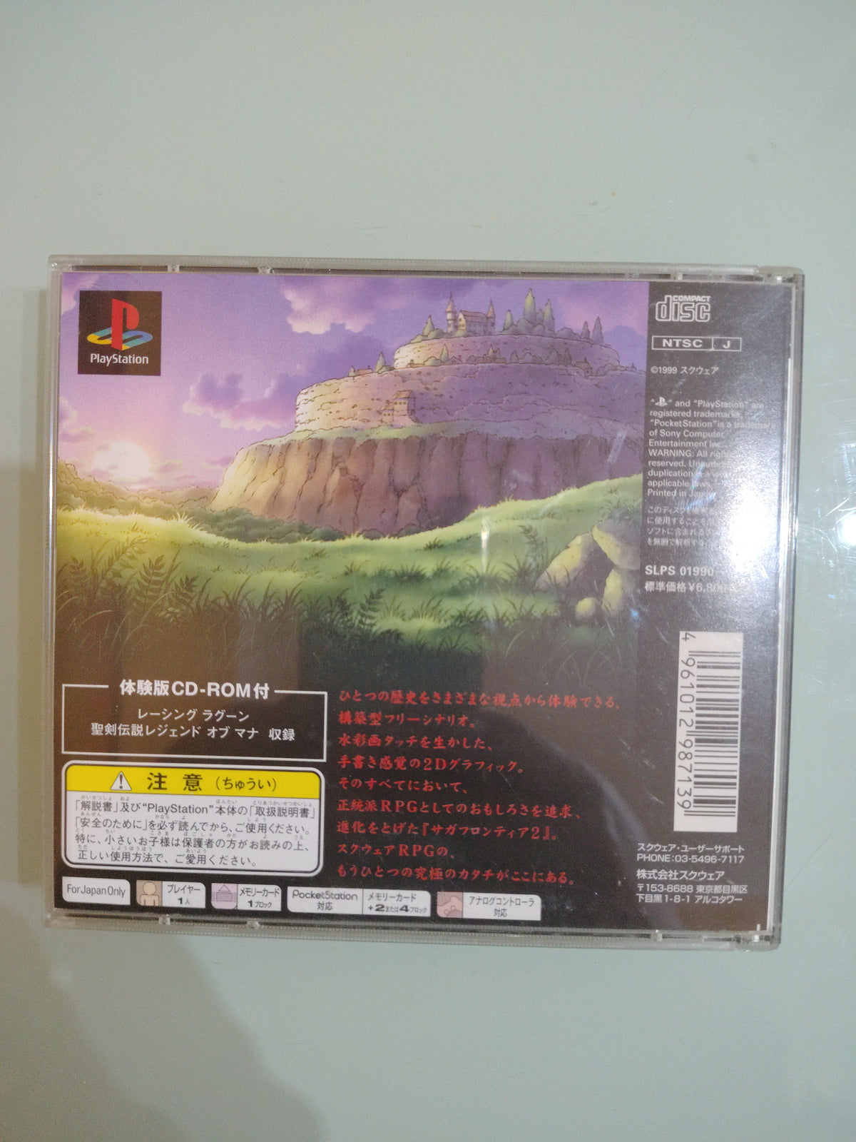 Saga Frontier 2  JAP Giapponese