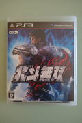 PlayStation 3 Hokuto Musou  IMPORTAZIONE GIAPPONESE