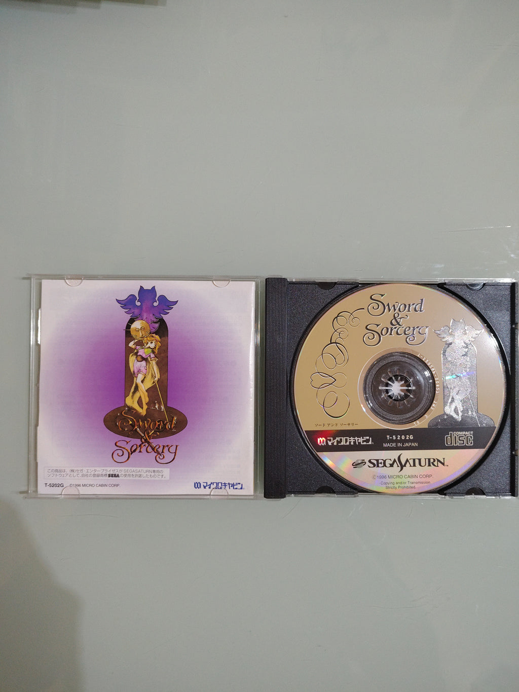 SPADA E STREGONERIA Sega Saturn ss
