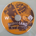 Wario Land: The Shake Dimension  Solo disco