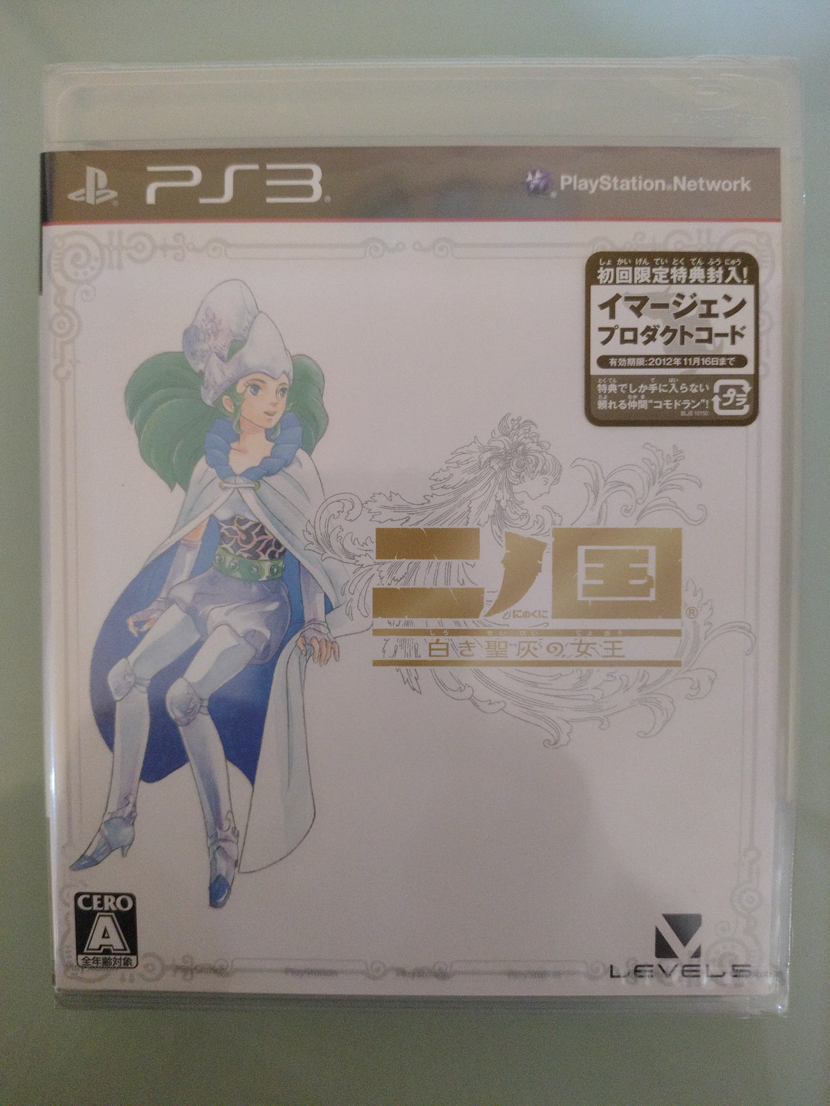 NI NO KUNI LA MINACCIA DELLA STREGA CINEREA NTSC JAP ( sigillato)