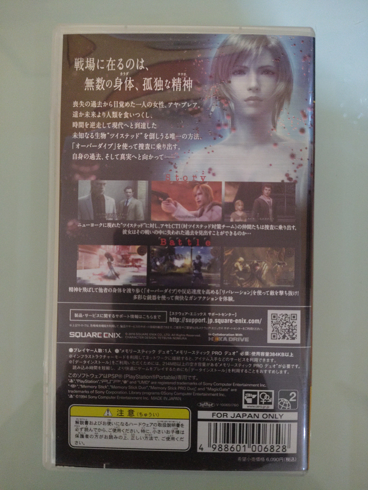 Ages 13+Used PSP The 3rd Birthday  NTSC JAP