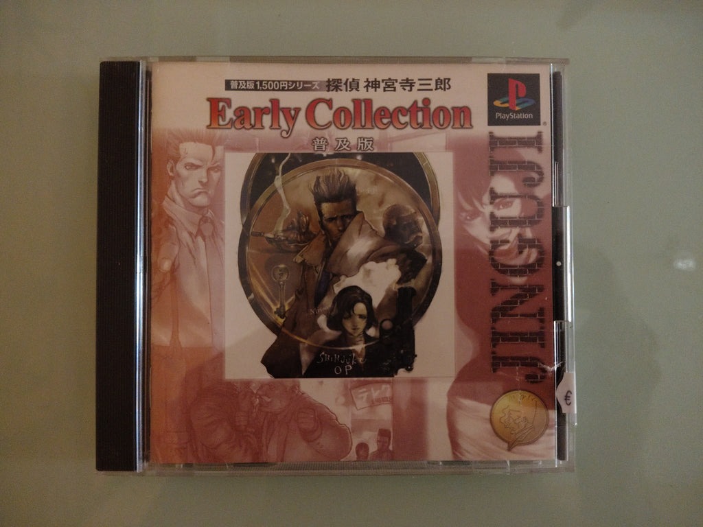 Tantei Jinguji Saburo Early Collection