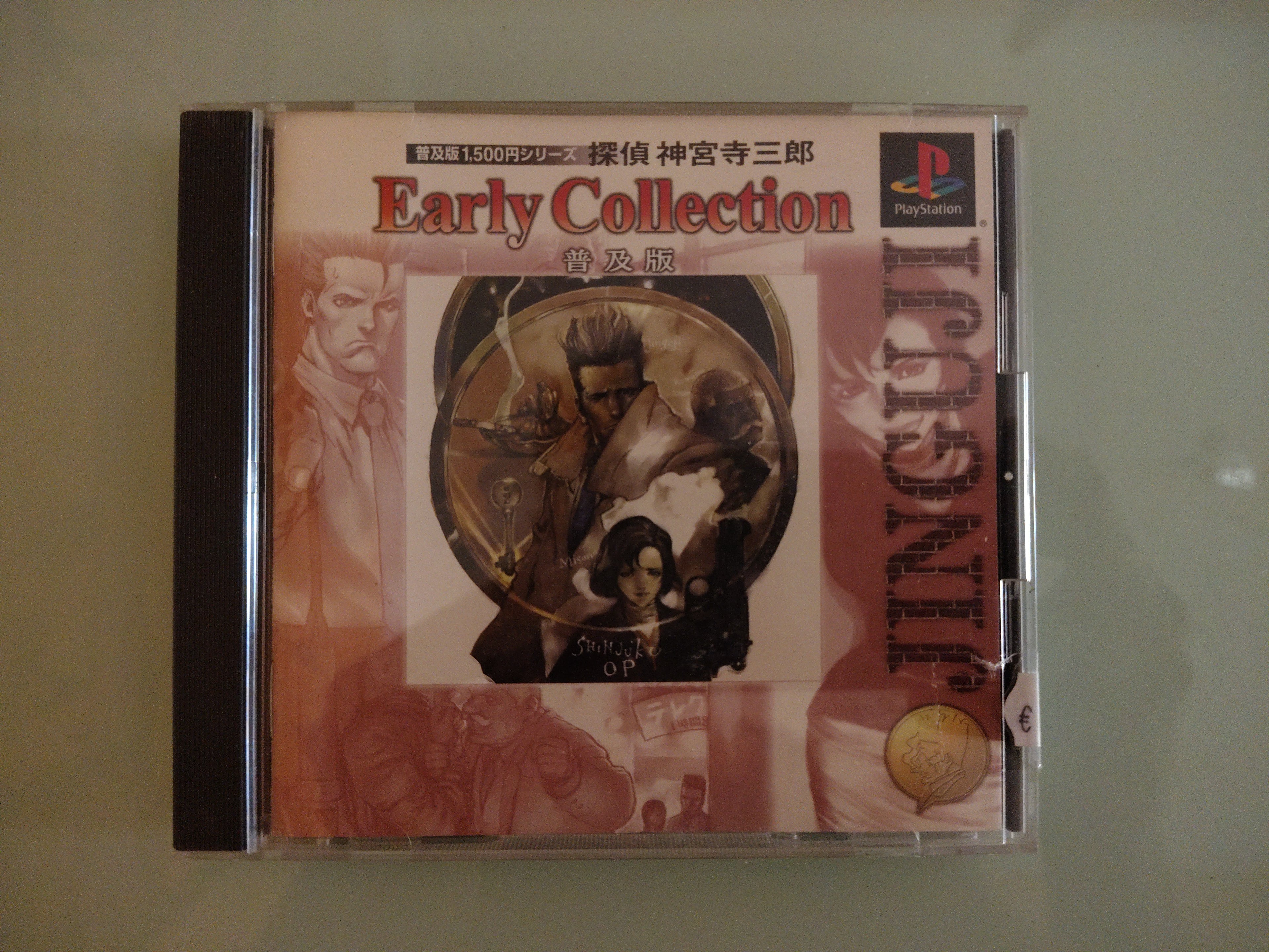 Tantei Jinguji Saburo Early Collection