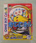 POKEMON PINBALL  NINTENDO GAME BOY COLOR JAPAN  1999