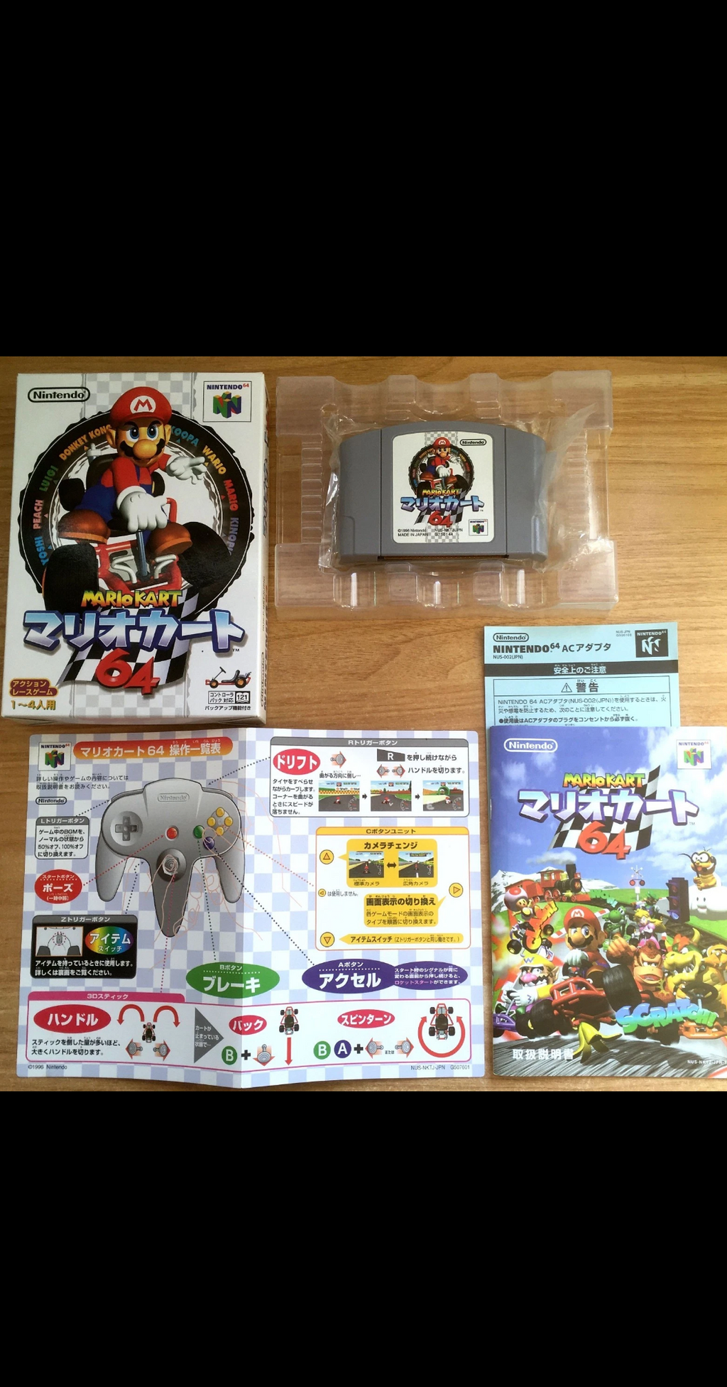MARIO KART 64 LIMITED PACK - NINTENDO 64 JAPAN...