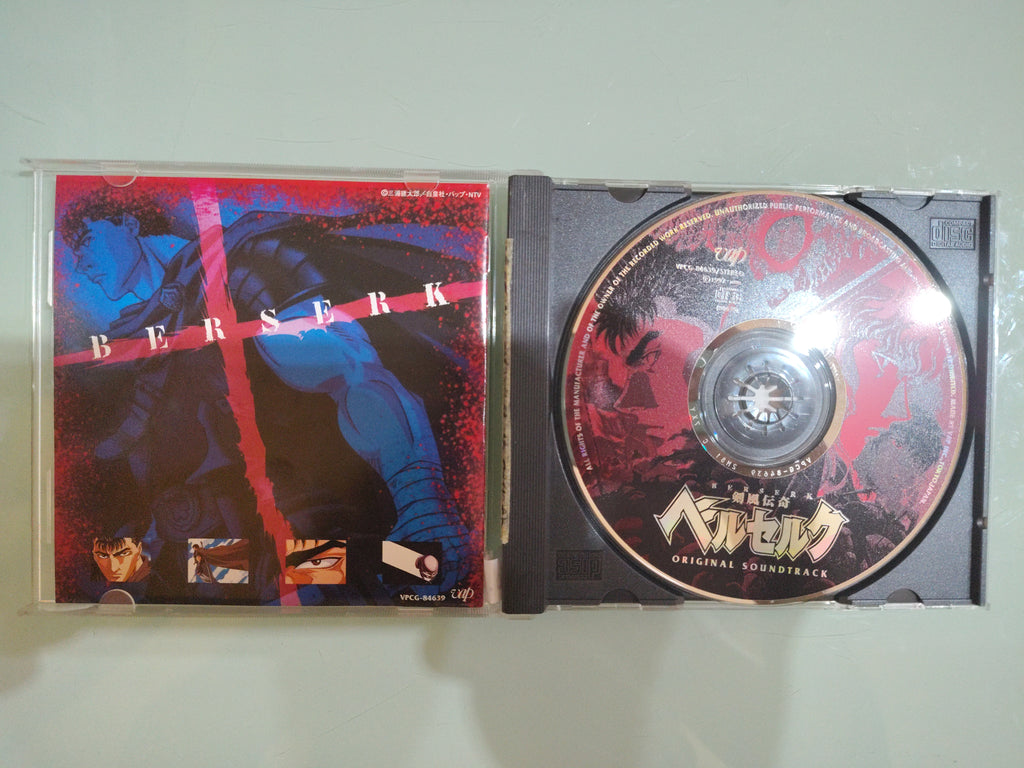Berserk Original Soundtrack CD 1997 Japanese Anime Susumu Hirasawa