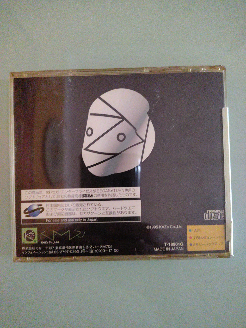 Flipper digitale ultimi gladiatori  Sega Saturn  Giappone importazione
