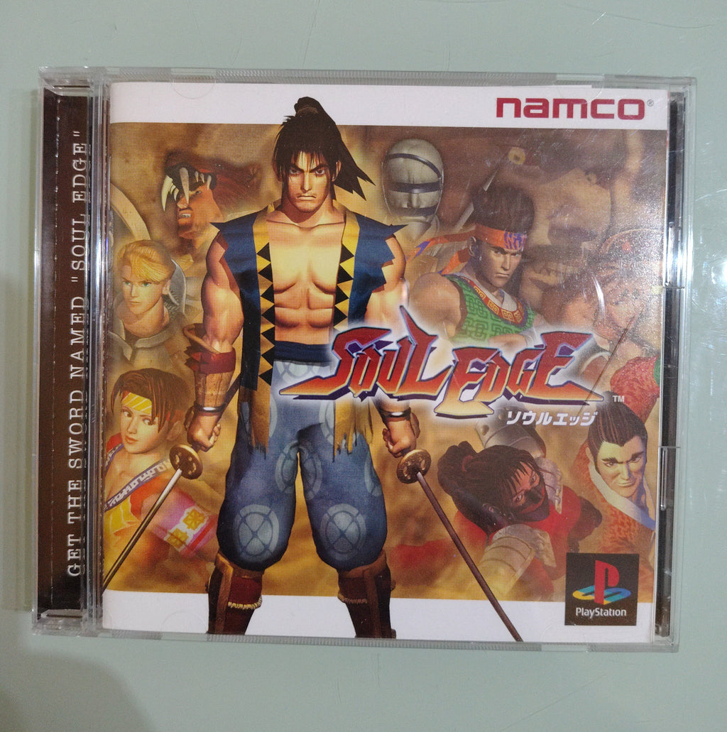 Soul Edge / Soul Blade  Namco versione giapponese