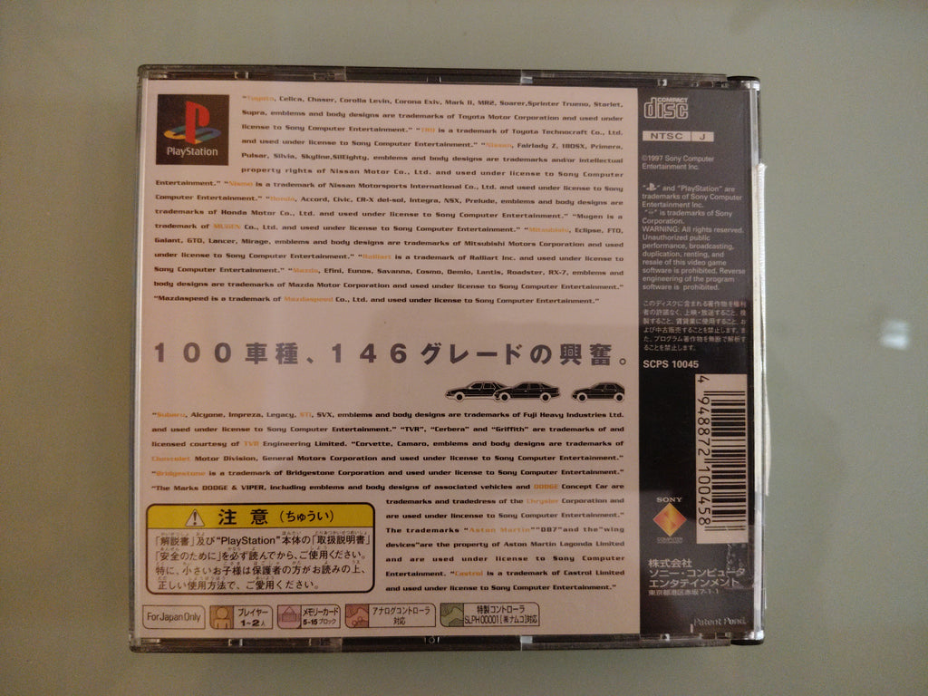Gran Turismo ntsc