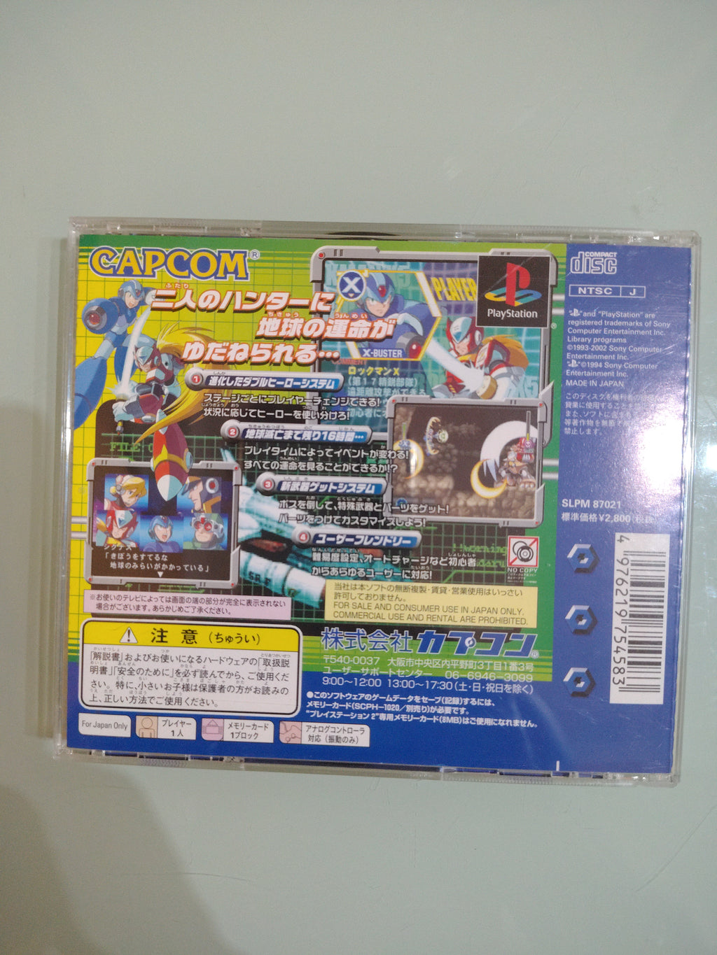 Rockman X5 Megaman