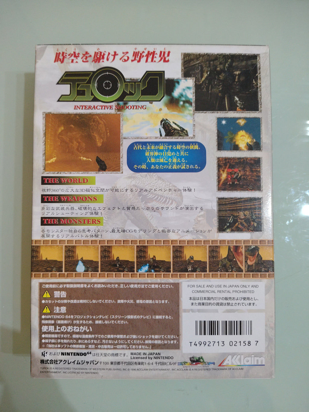 DINOSAUR HUNTERS N64 NINTENDO JAP VERSION