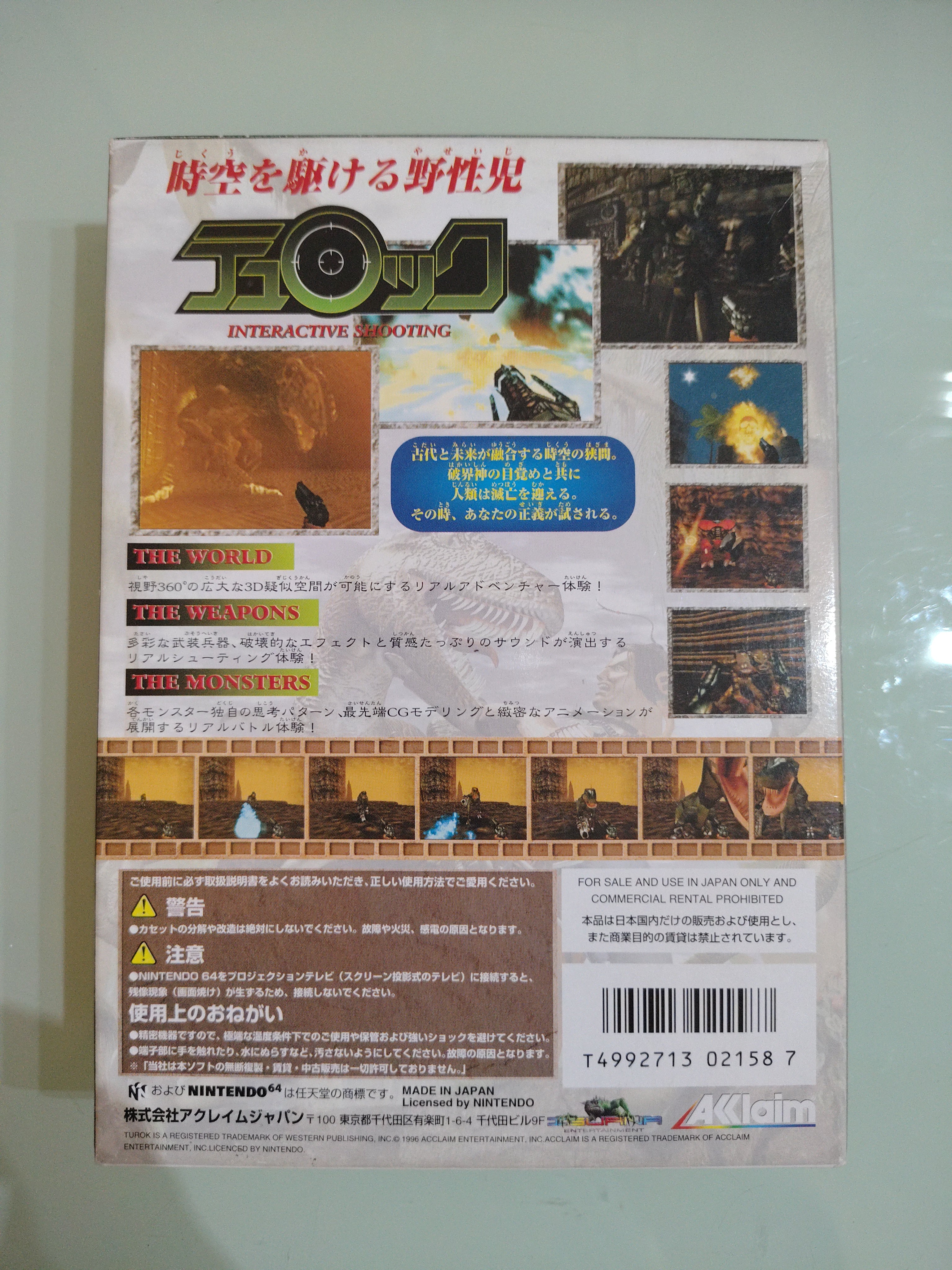 DINOSAUR HUNTERS N64 NINTENDO JAP VERSION