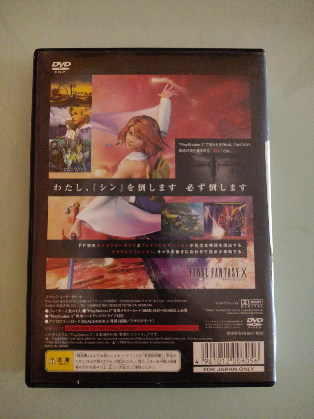 FINAL FANTASY X GIOCO EDIZIONE JAP NTSC/J