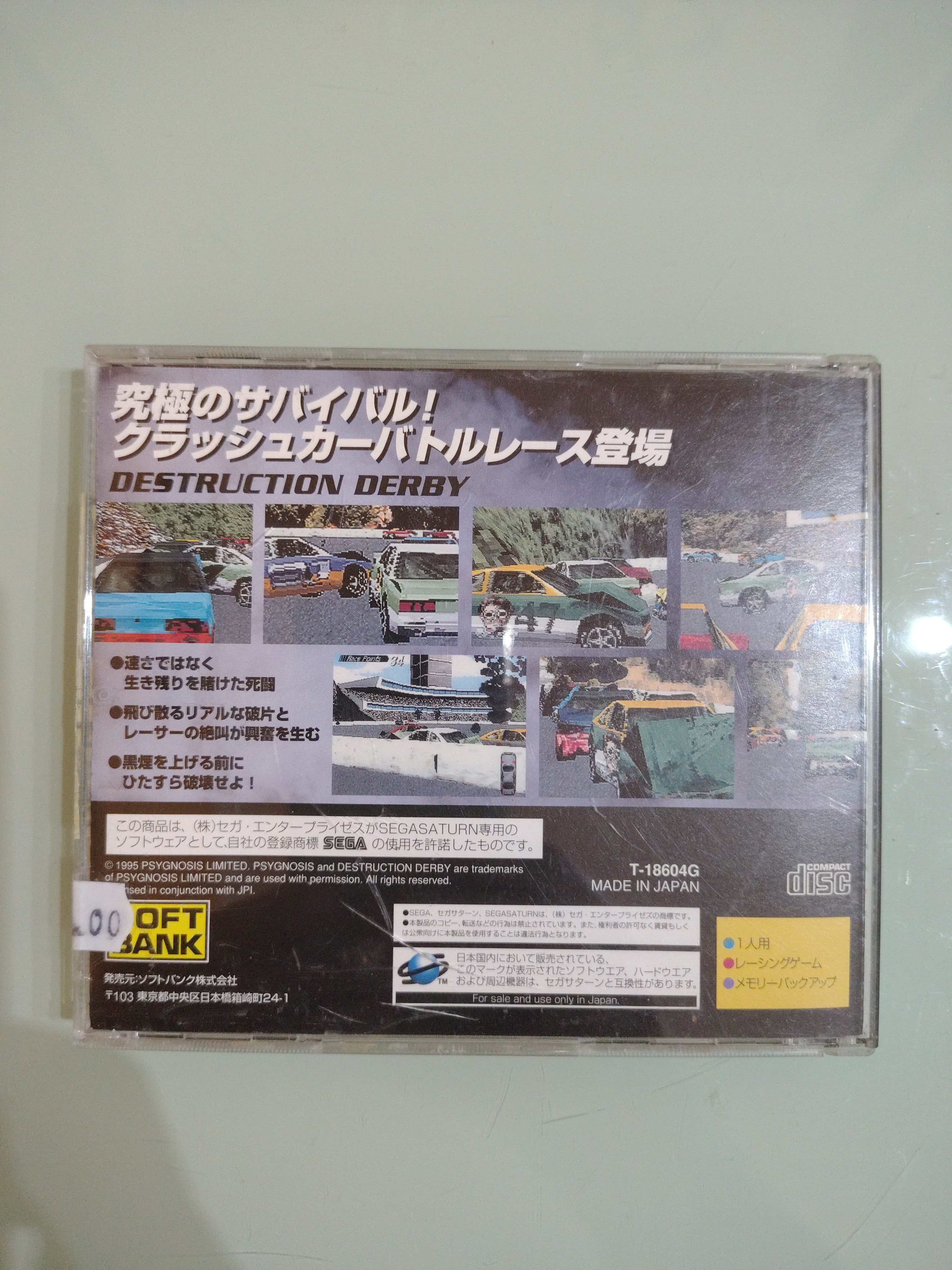 Sega Saturn japan DERBY DISTRUZIONE NTSC jap