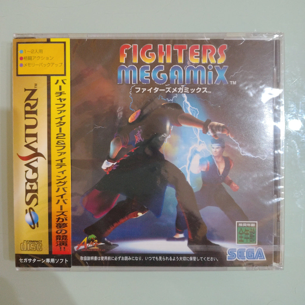 Fighters Megamix ( sigillato)