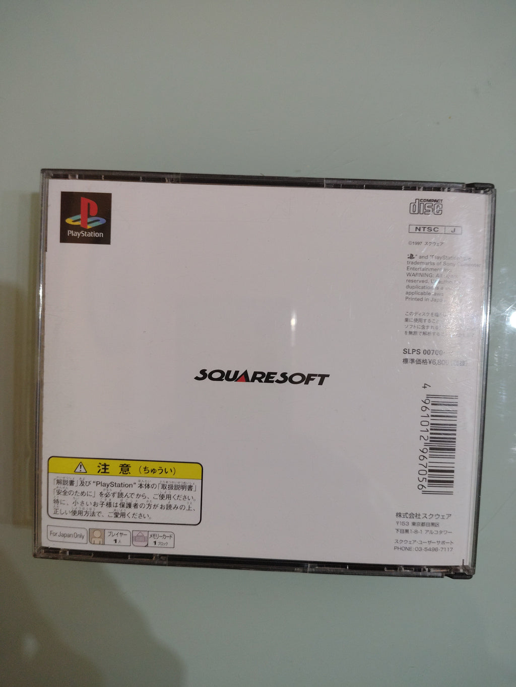 FINAL FANTASY VII 7 🇯🇵  GIAPPONESE NTSC-J