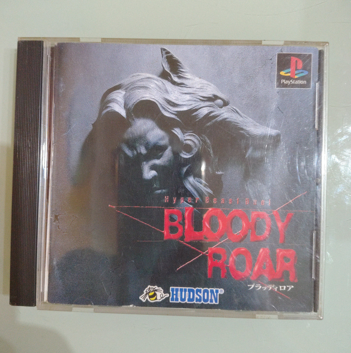 Hudson Bloody Roar NTSC JAP