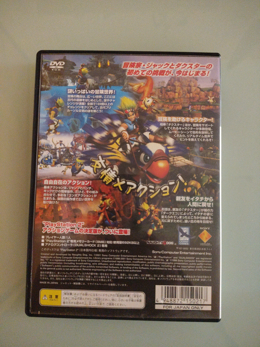 JACK & DAXTER THE PRECURSOR LEGACY PS2  NTSC/J