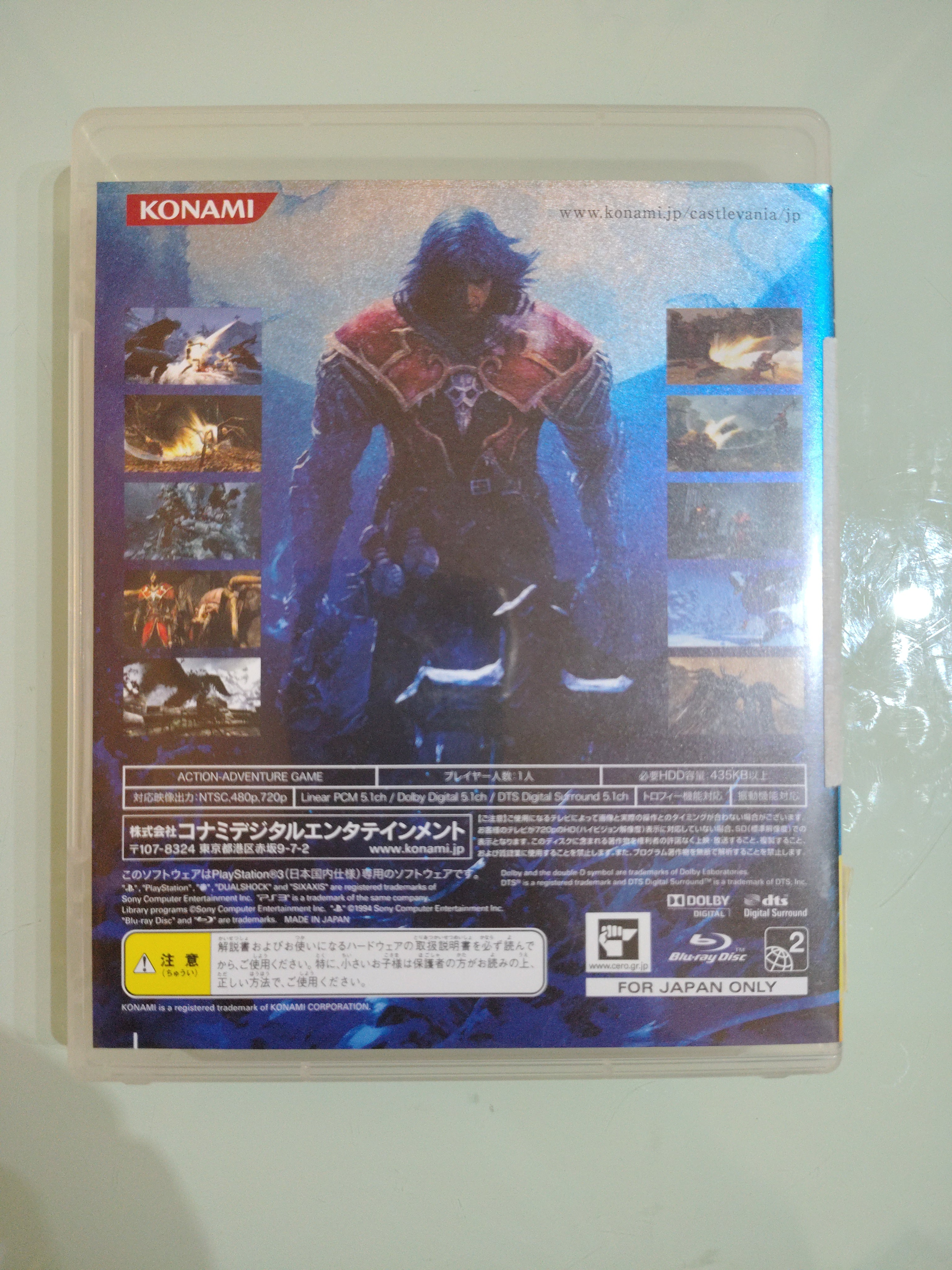 PS3 Castlevania Road of Shadow Konami Digital Entertainment Edizione giapponese NTSC