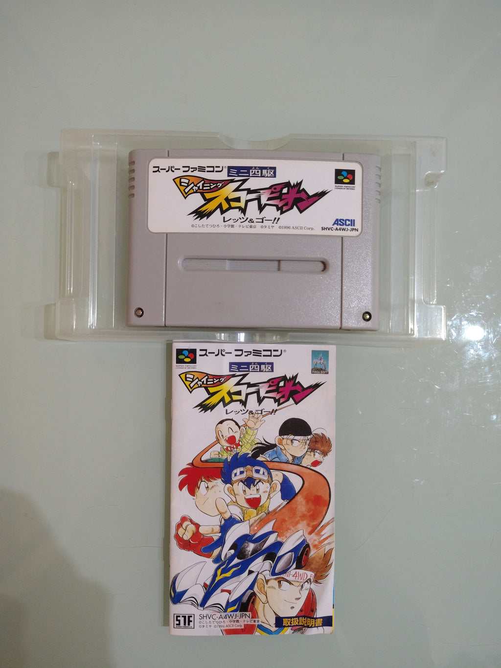 Mini Yonku Shining Scorpion Let's & Go 1996 Nintendo Super Famicom SFC SNES