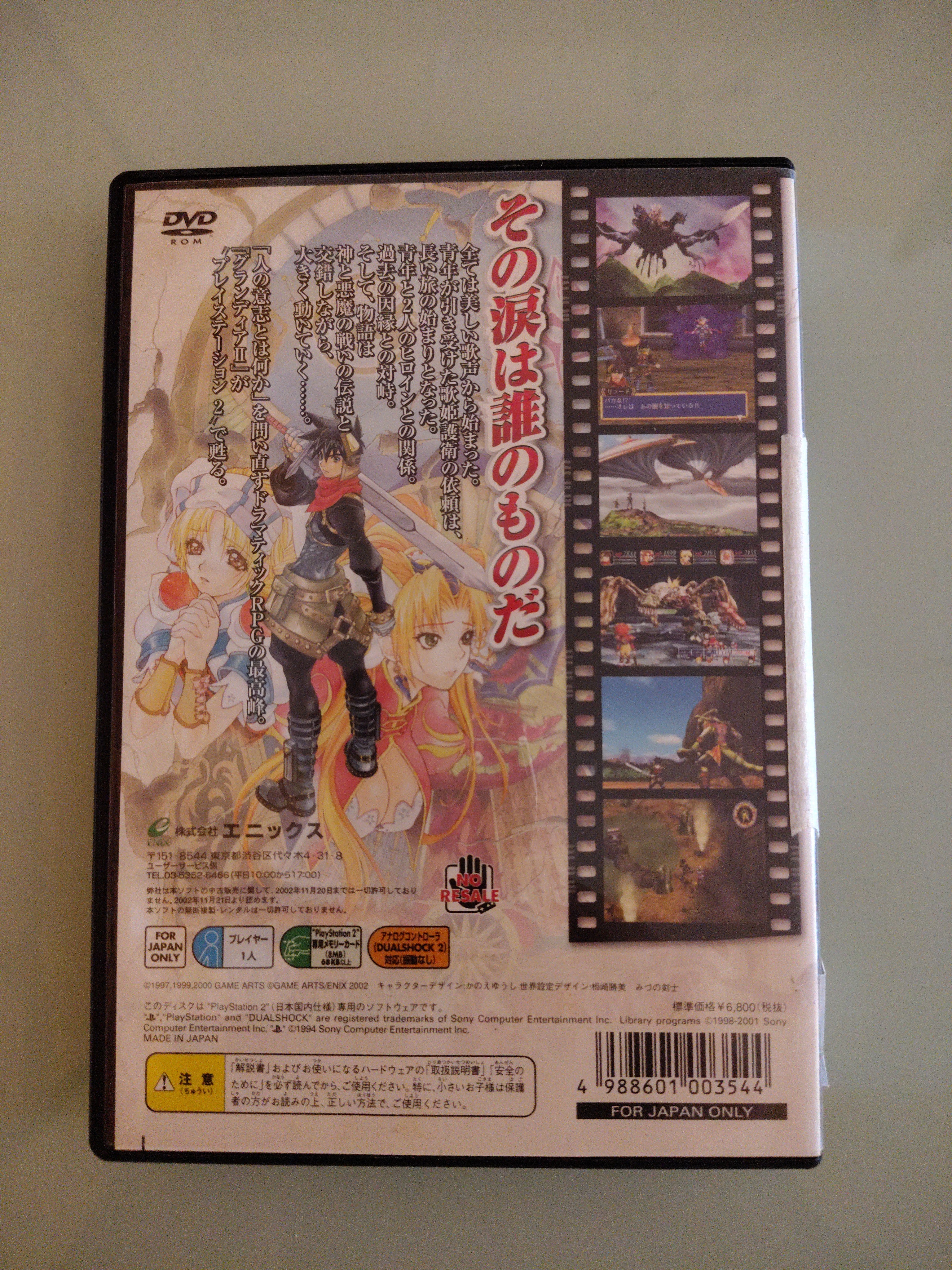 Grandia II  IMPORTAZIONE GIAPPONE