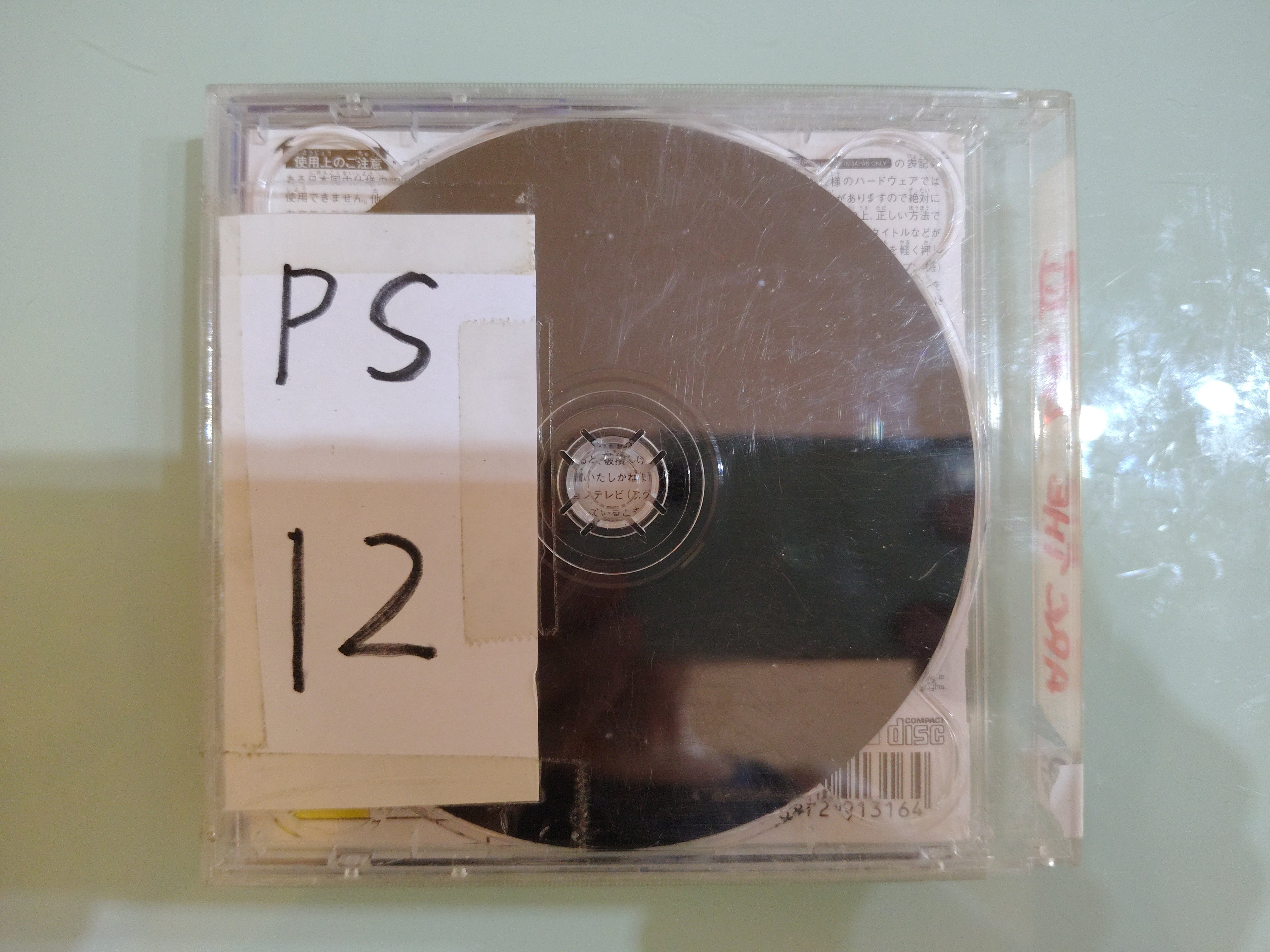 Arc the Lad III 3  Japan Import