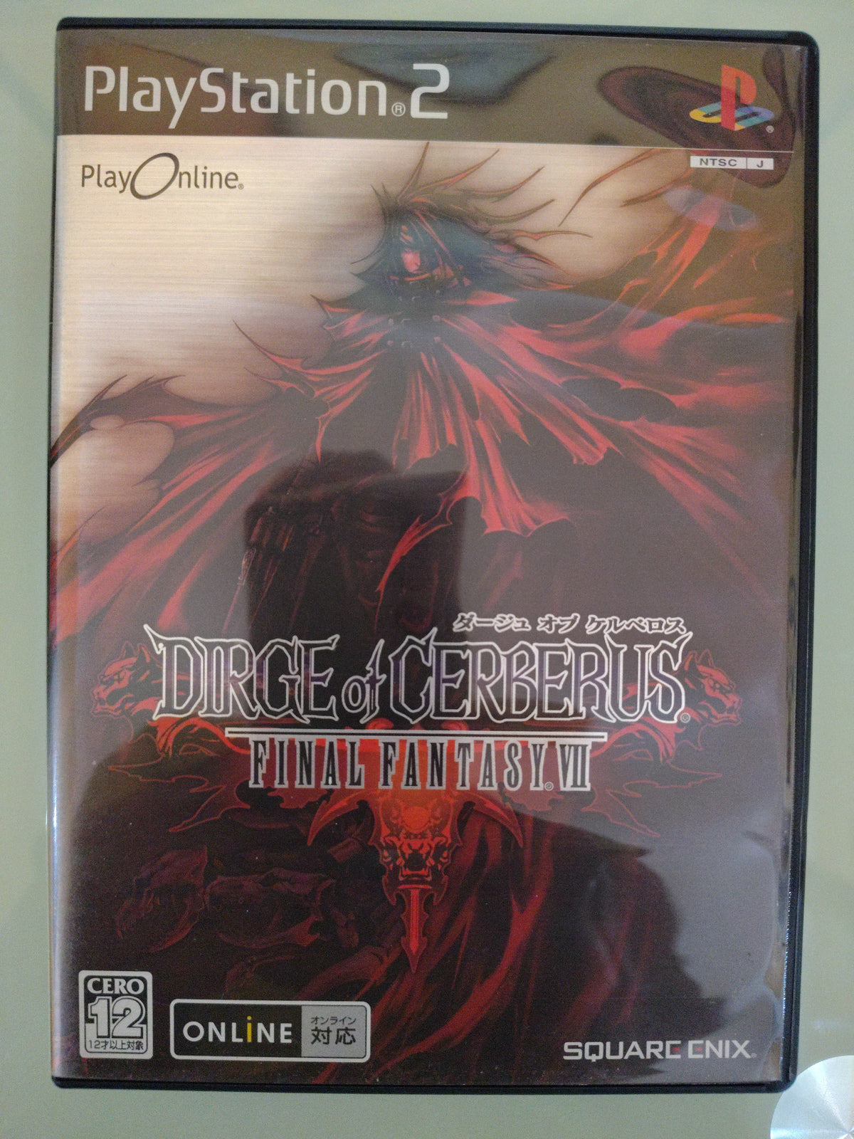 Dirge of Cerberus Final Fantasy VII NTSC JAP