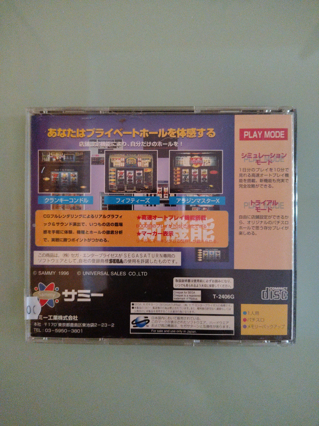 Jissen Pachi Slot Hisshouhou 4  Sega Saturn NTSC jap