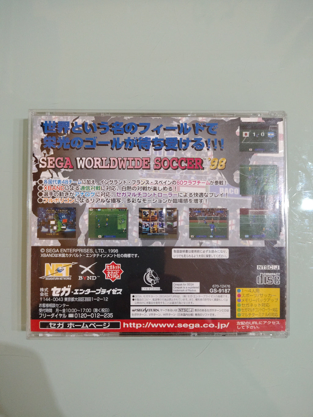 Videogioco Sega Saturn SS SEGA Worldwide Soccer 1998 dal Giappone NTSC-J