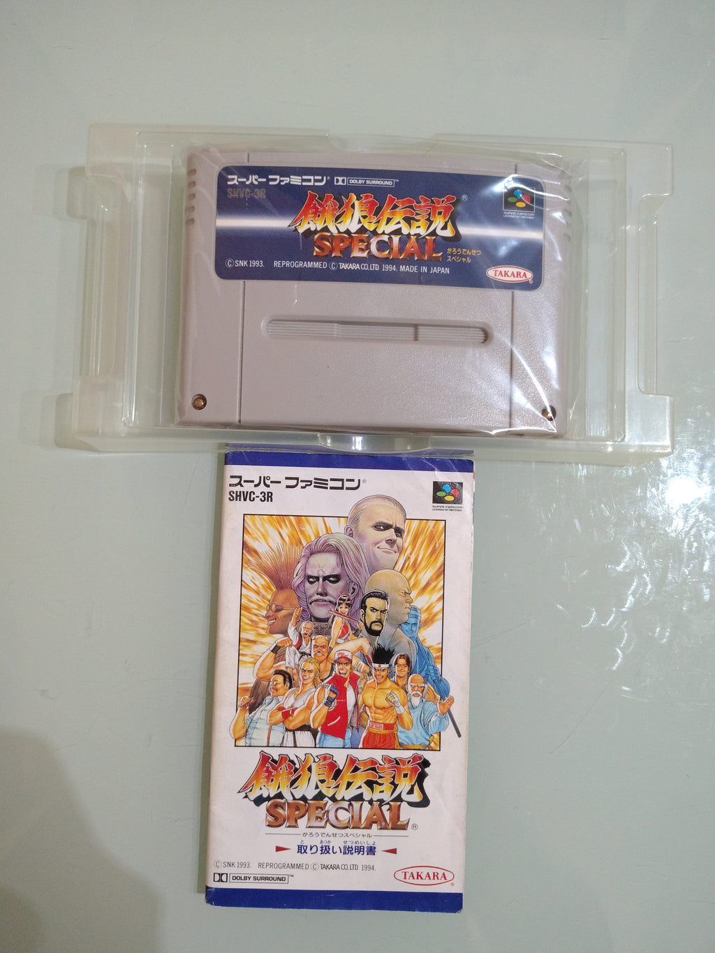FATAL FURY SPECIAL, GAROU DENSETSU, SUPER FAMICOM jap