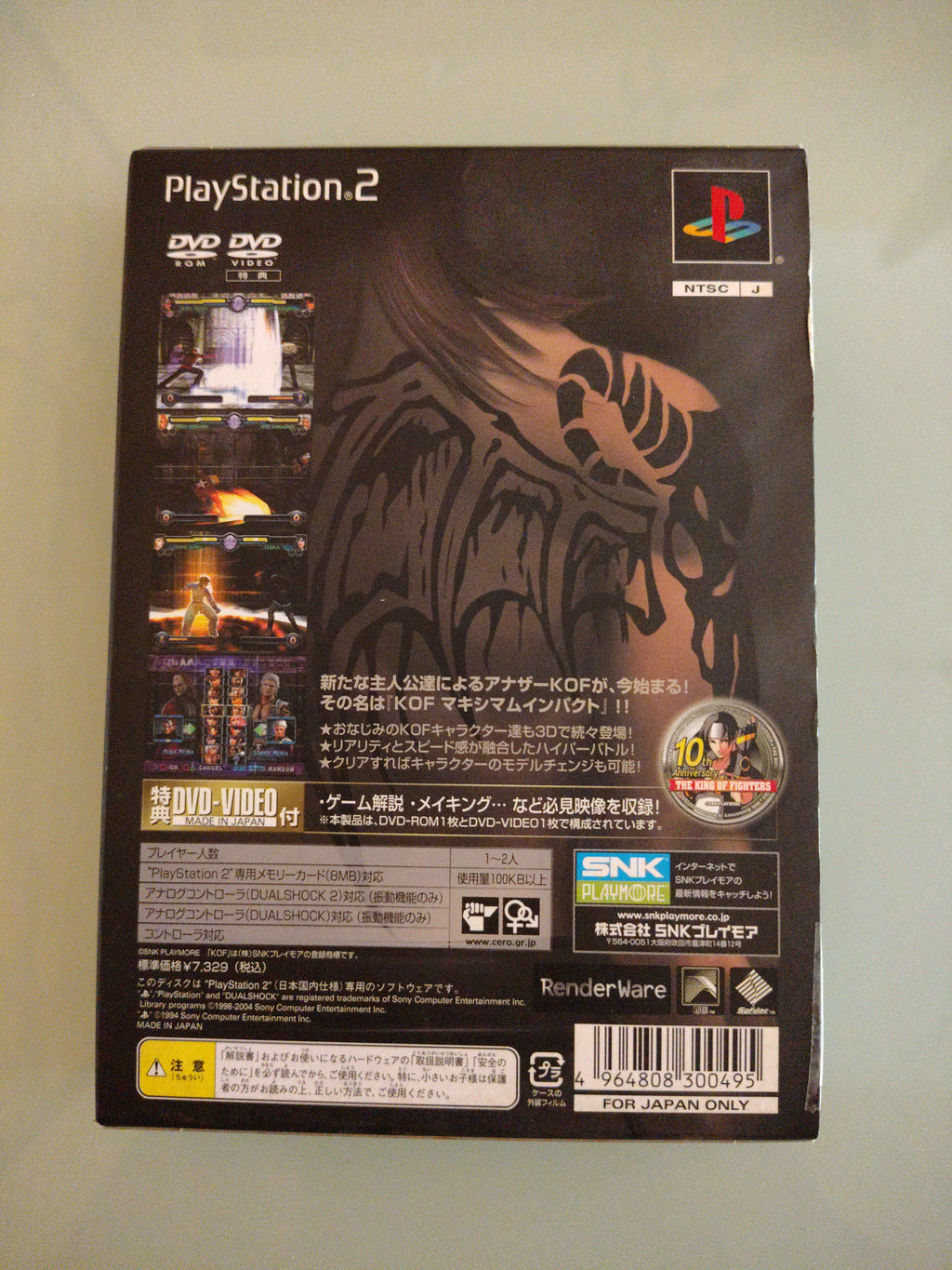 KoF  King of Fighters Maximum Impact - Sony Playstation 2  Japan