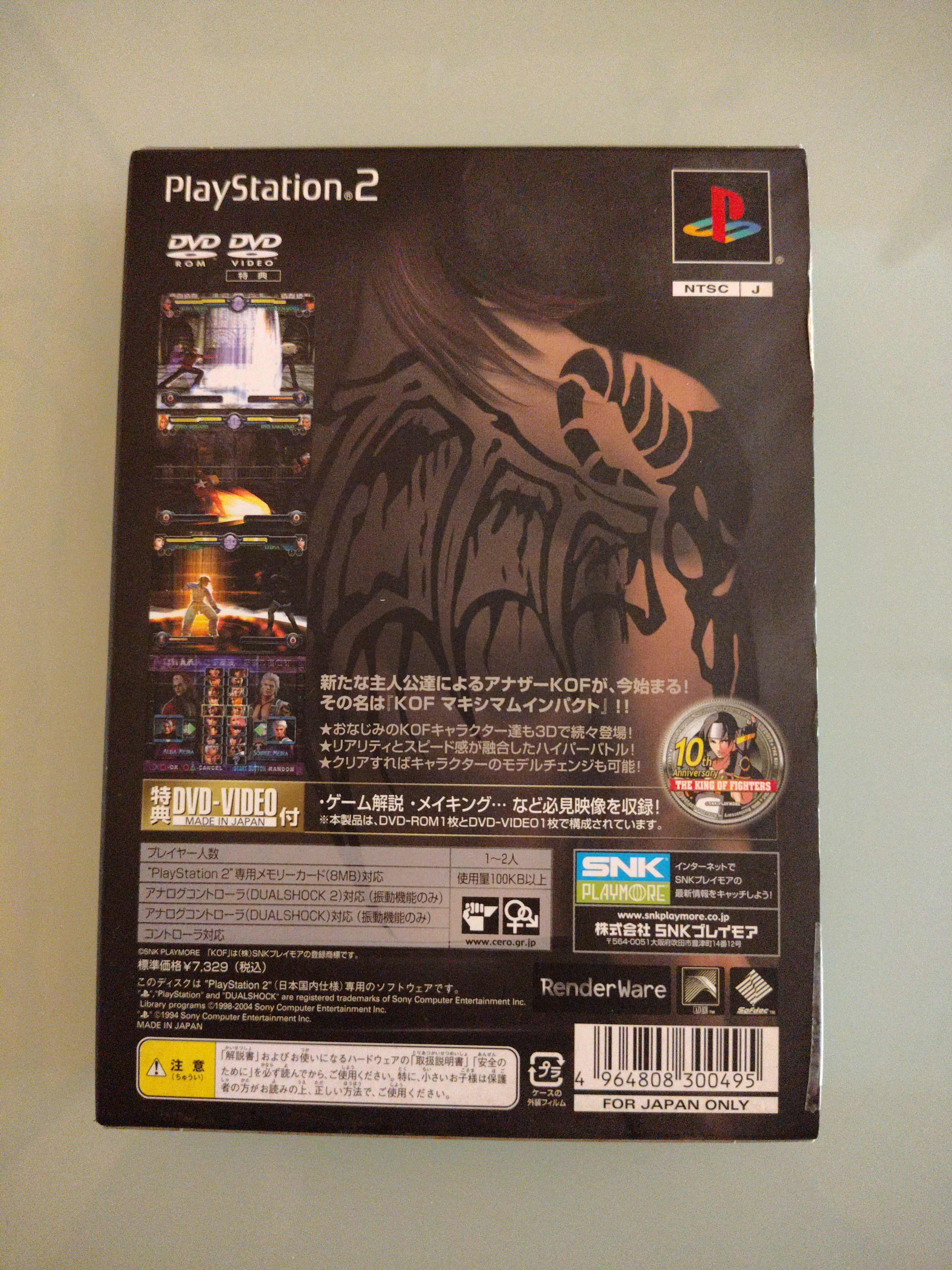 KoF  King of Fighters Maximum Impact - Sony Playstation 2  Japan
