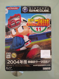 JIKKYOU PAWAFURU PUROYAKYU 11 KONAMI Giappone JP