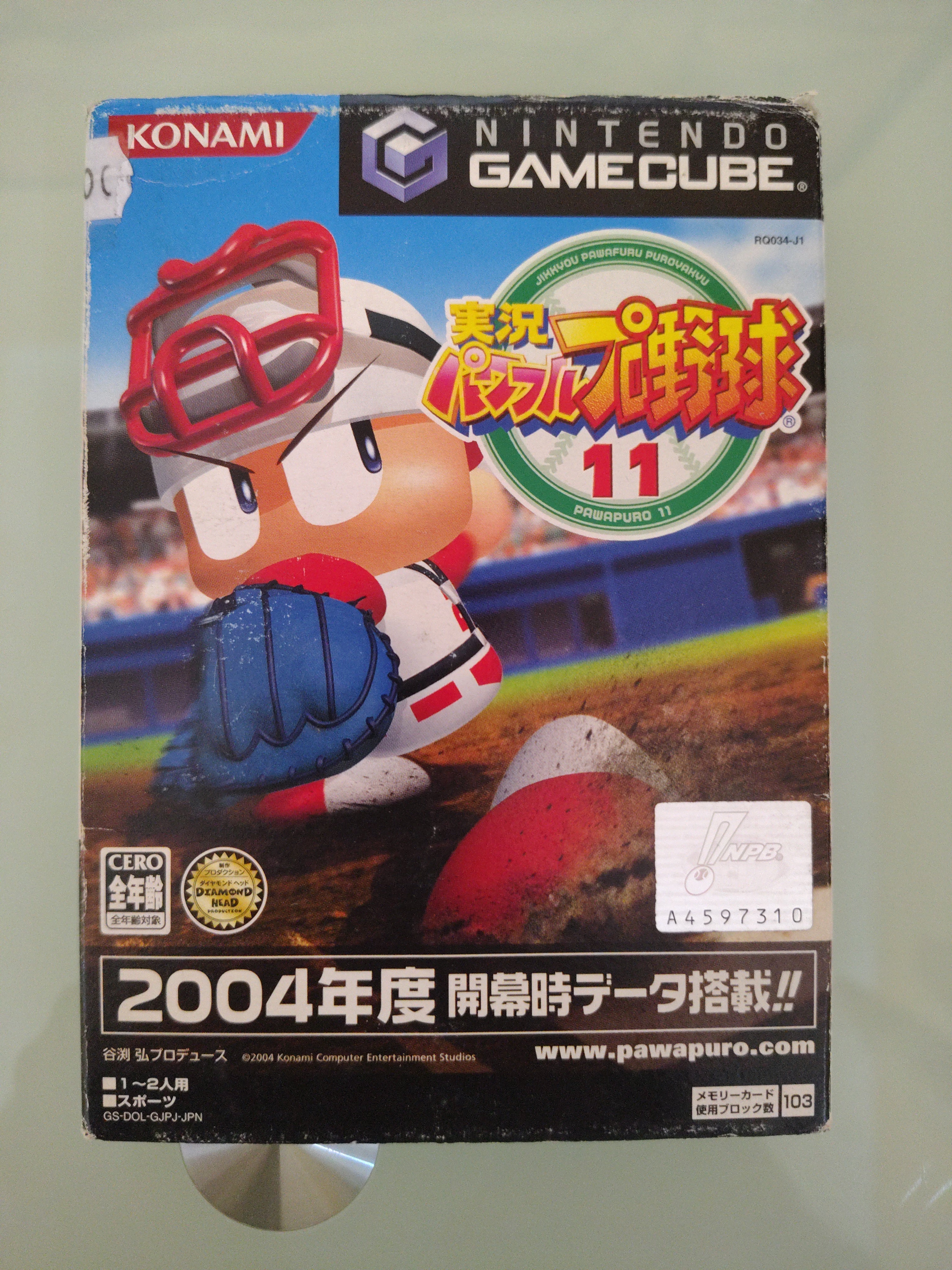 JIKKYOU PAWAFURU PUROYAKYU 11 KONAMI Giappone JP
