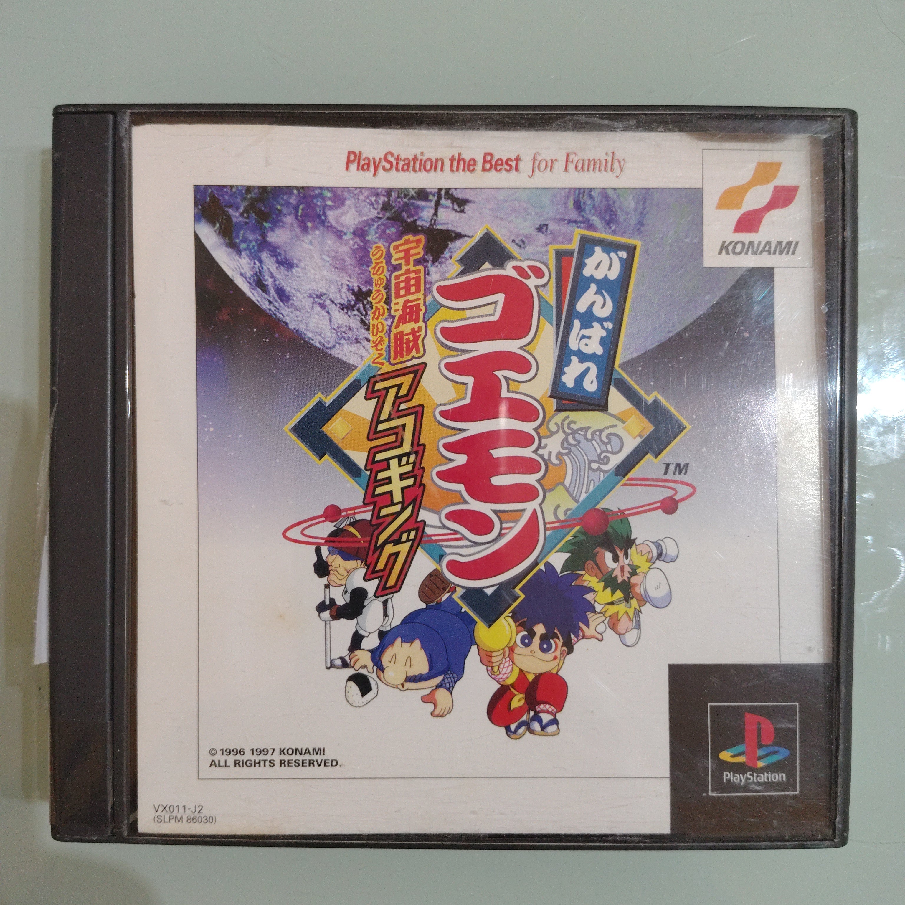 GANBARE GOEMON UCHUU KAIZOKU AKOGINGU