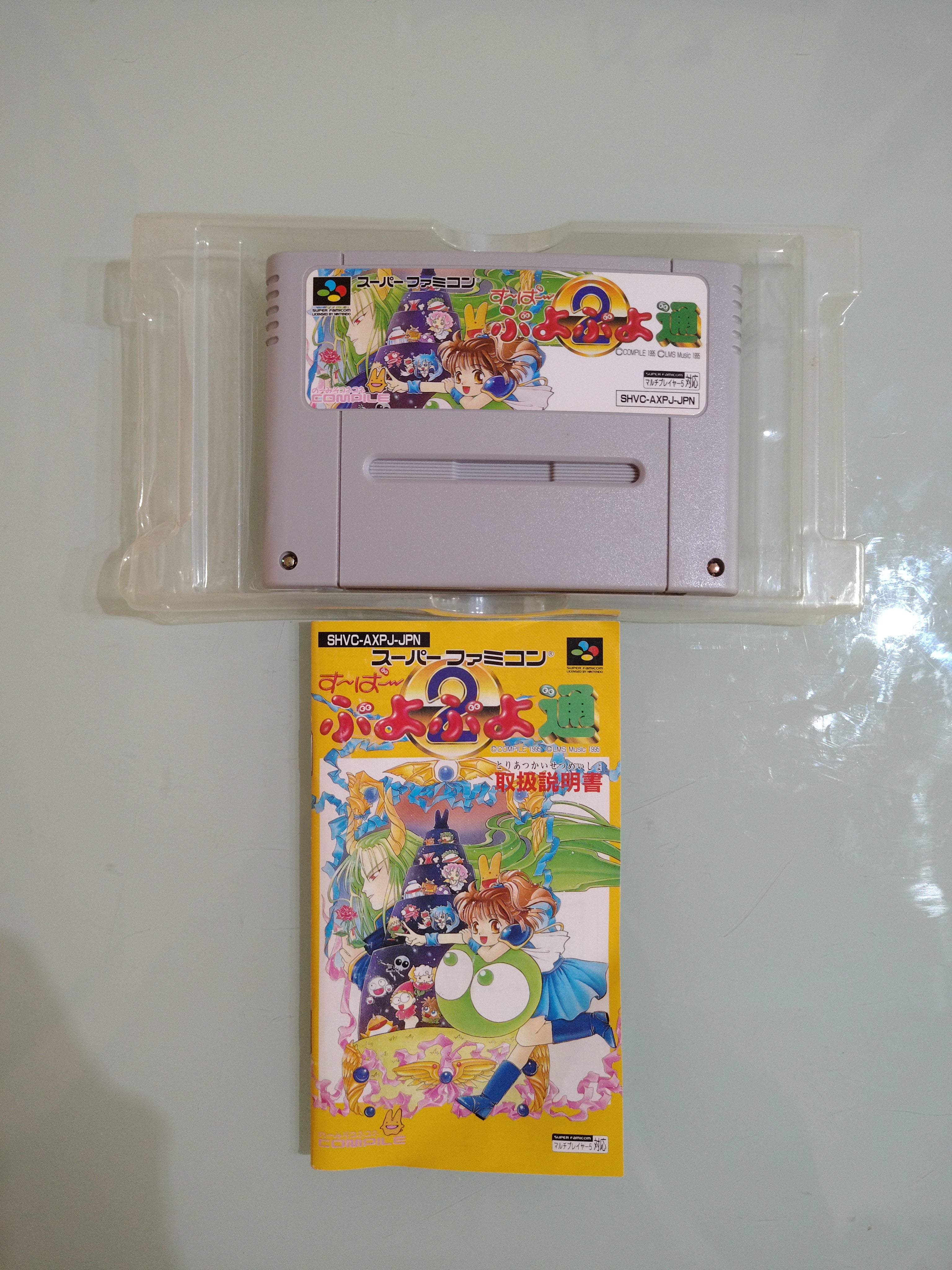 SUPER PUYO PUYO 2 NINTENDO SUPER FAMICOM  GIAPPONESE IMPORT