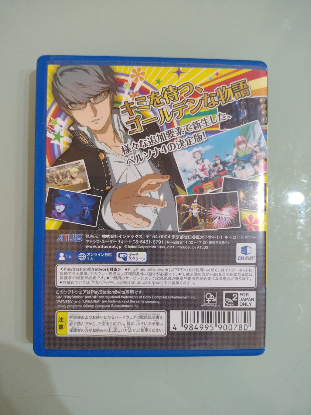 PS Vita Persona 4 P4 The Golden P4G PlayStation Giappone Importazione