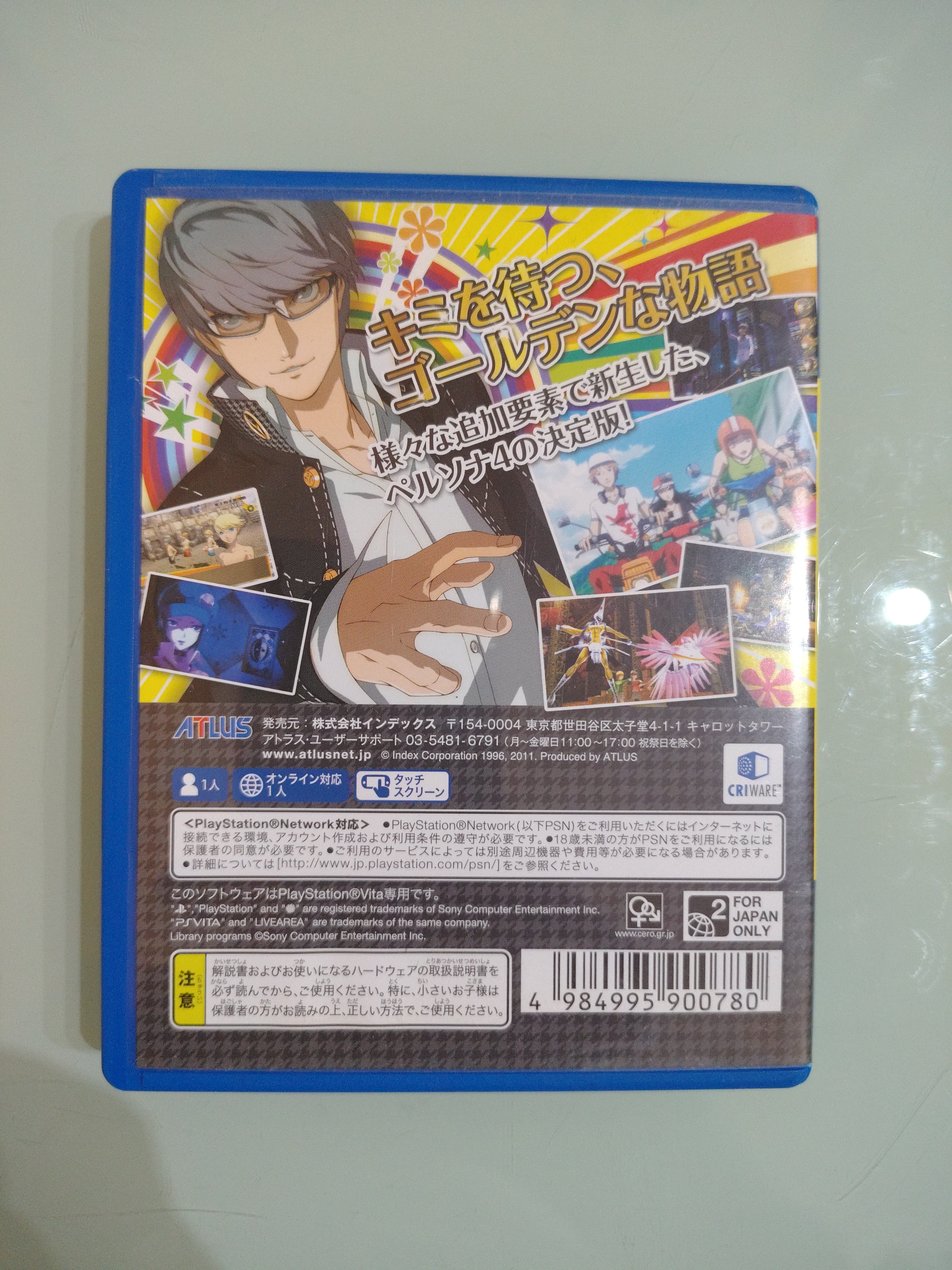 PS Vita Persona 4 P4 The Golden P4G PlayStation Giappone Importazione