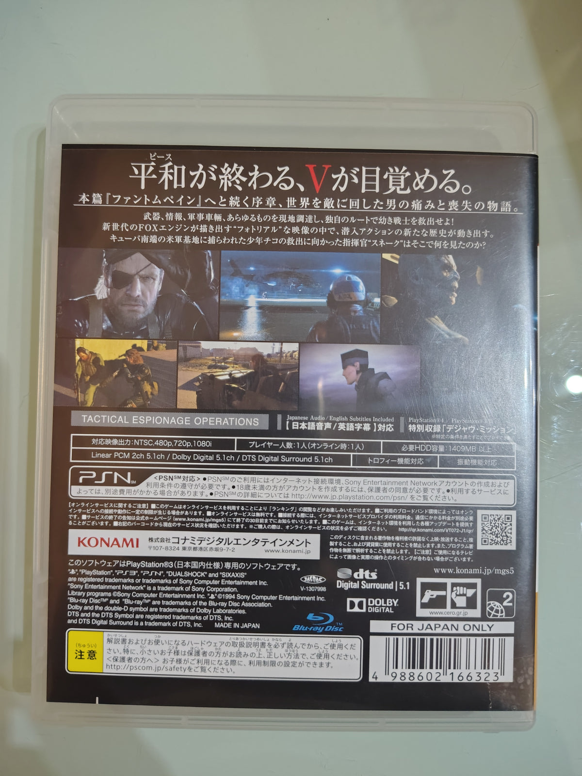 Metal Gear Solid 5 V - Ground Zeroes NTSC JAP