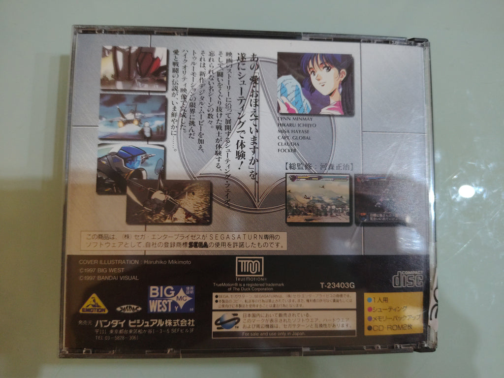 THE SUPER DIMENSION FORTRESS MACROSS  SEGA SATURN  NTSC JAP