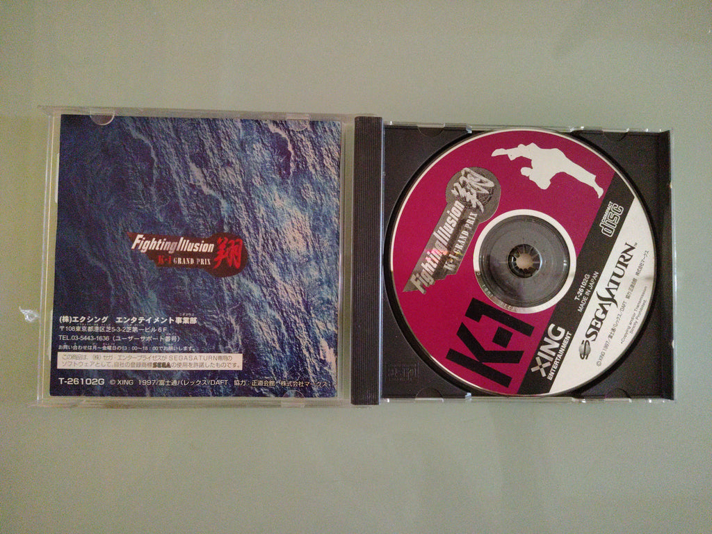 Sega Saturn  K1 Grand Prix Fighting Illusion Show NTSC jap